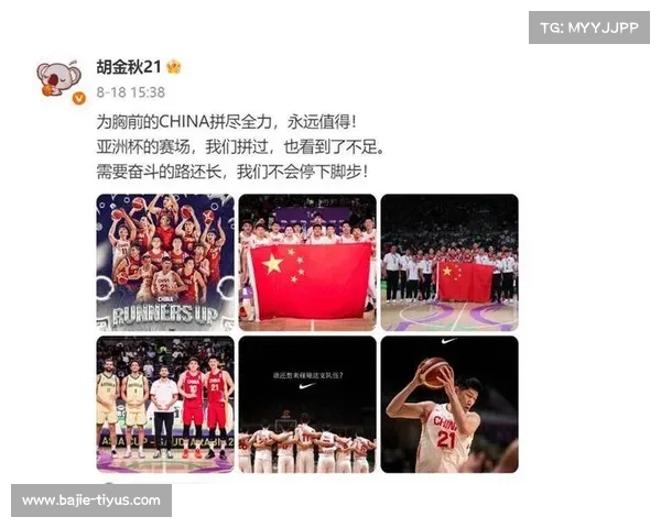 火箭队首度亮相亚洲杯赛场全新阵容能否打破历史局限迎来辉煌新篇章 火箭队首度亮相亚洲杯赛场全新阵容能否打破历史局限迎来辉煌新篇章