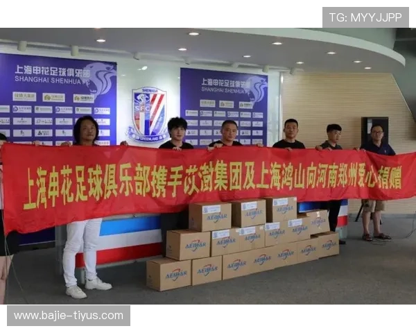 河南战申花开票不足十二小时内除贵宾区外全部门票几乎迅速售罄