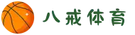 八戒体育-BAJIE SPORTS-八戒体育官网